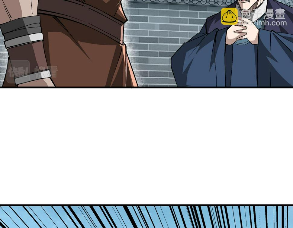 最强反派系统韩漫全集-第228话 逼迫无删减无遮挡章节图片 