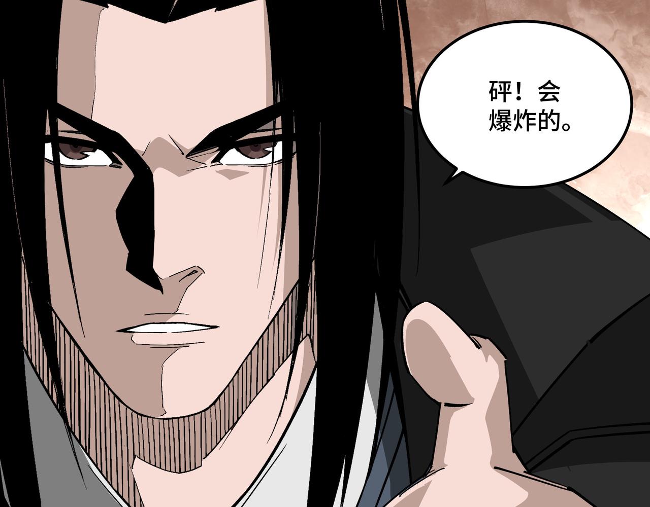 最强反派系统韩漫全集-第228话 逼迫无删减无遮挡章节图片 