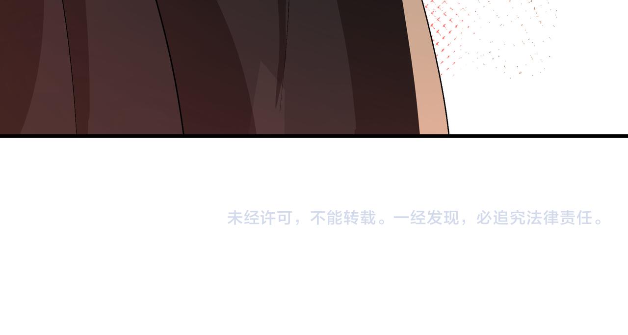 最强反派系统韩漫全集-第228话 逼迫无删减无遮挡章节图片 