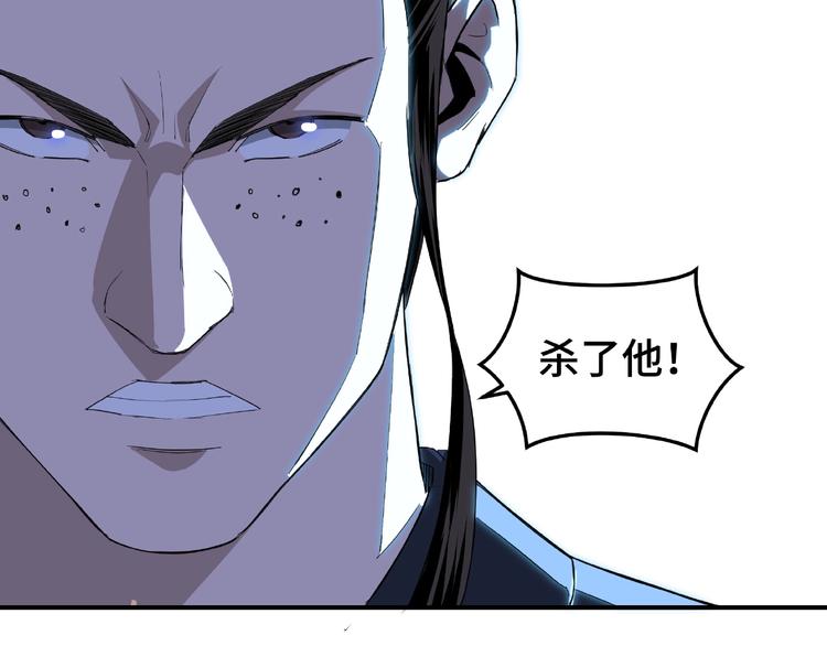 最强反派系统韩漫全集-第23话 广结善缘无删减无遮挡章节图片 