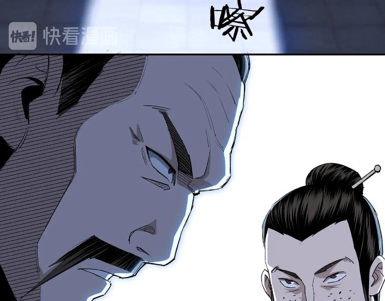 最强反派系统韩漫全集-第23话 广结善缘无删减无遮挡章节图片 