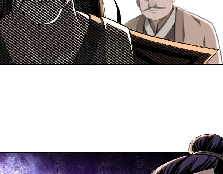 最强反派系统韩漫全集-第23话 广结善缘无删减无遮挡章节图片 