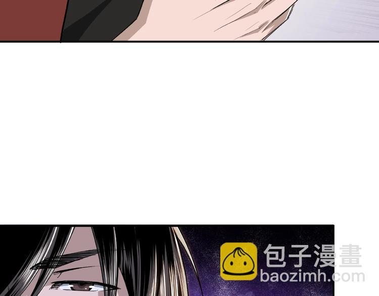 最强反派系统韩漫全集-第23话 广结善缘无删减无遮挡章节图片 