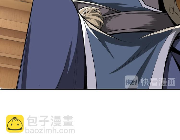 最强反派系统韩漫全集-第23话 广结善缘无删减无遮挡章节图片 