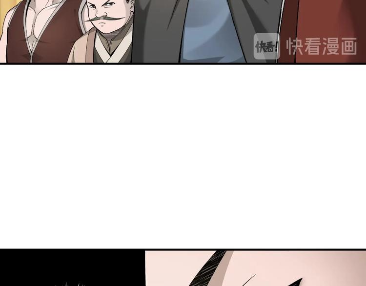 最强反派系统韩漫全集-第23话 广结善缘无删减无遮挡章节图片 