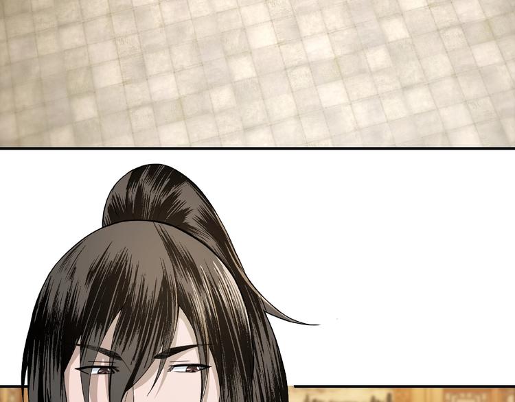 最强反派系统韩漫全集-第23话 广结善缘无删减无遮挡章节图片 