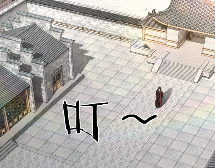 最强反派系统韩漫全集-第23话 广结善缘无删减无遮挡章节图片 