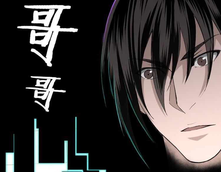 最强反派系统韩漫全集-第23话 广结善缘无删减无遮挡章节图片 