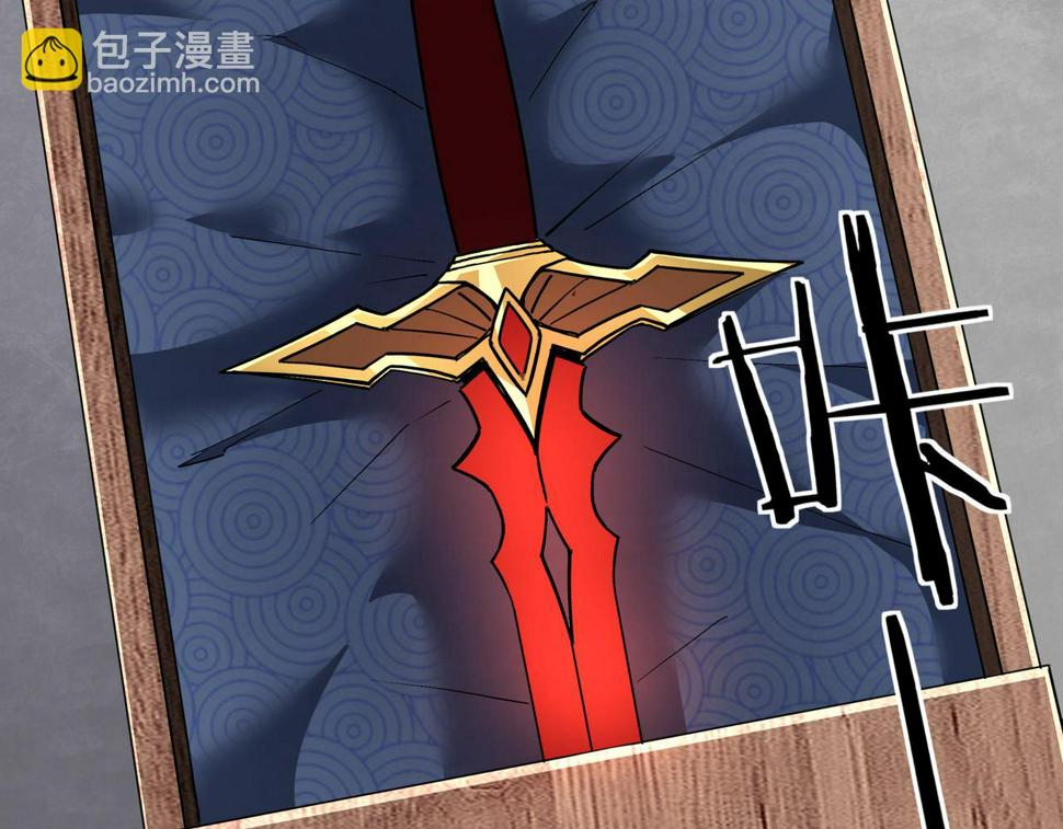 最强反派系统韩漫全集-第229话 七月半无删减无遮挡章节图片 