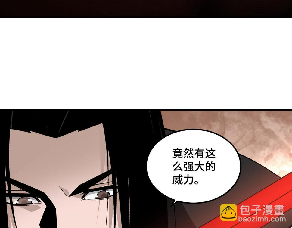 最强反派系统韩漫全集-第229话 七月半无删减无遮挡章节图片 