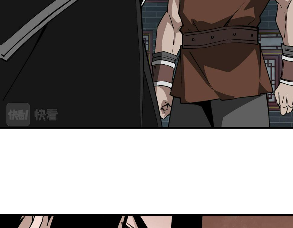 最强反派系统韩漫全集-第229话 七月半无删减无遮挡章节图片 