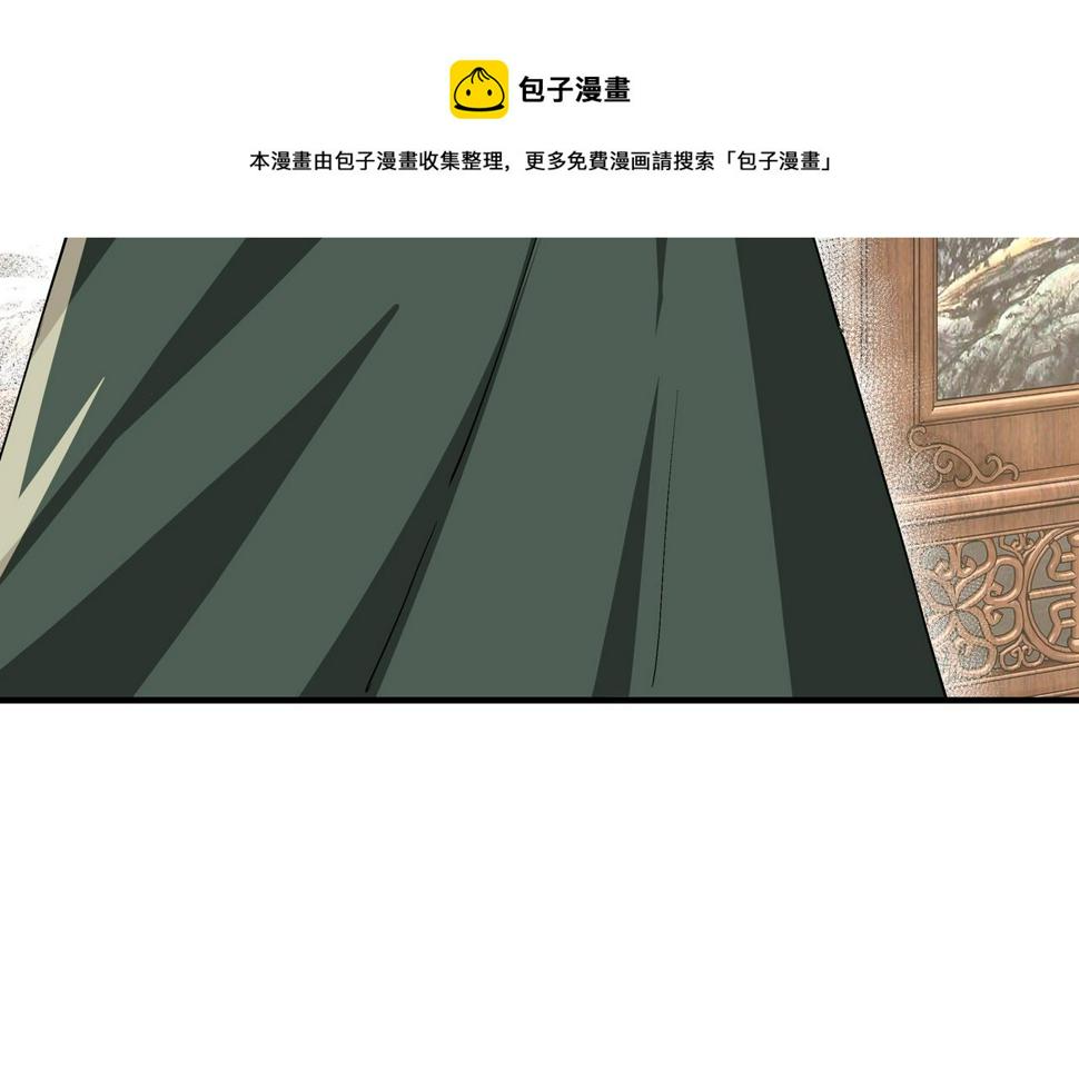最强反派系统韩漫全集-第229话 七月半无删减无遮挡章节图片 