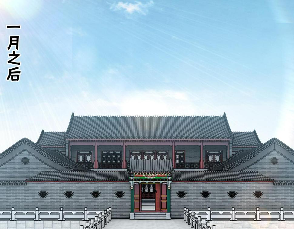 最强反派系统韩漫全集-第229话 七月半无删减无遮挡章节图片 