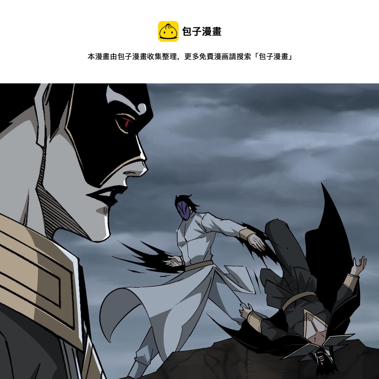 最强反派系统韩漫全集-第229话 七月半无删减无遮挡章节图片 