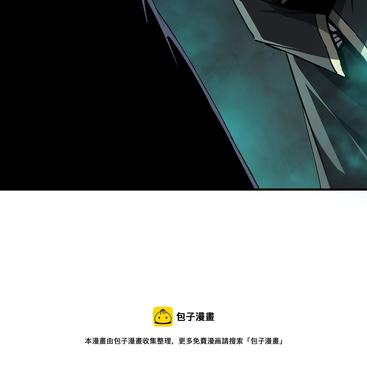 最强反派系统韩漫全集-第229话 七月半无删减无遮挡章节图片 