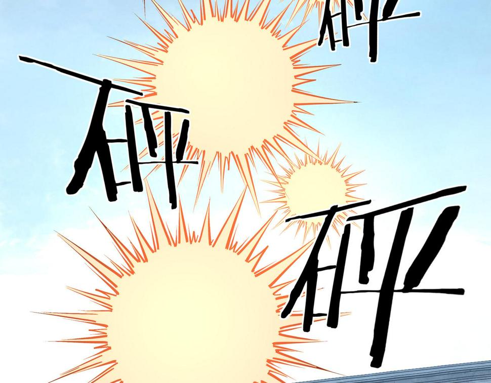 最强反派系统韩漫全集-第230话 讲道和抽奖无删减无遮挡章节图片 