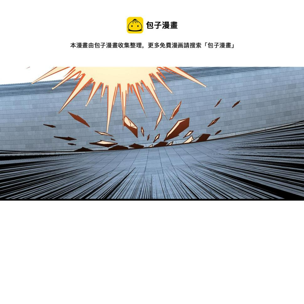 最强反派系统韩漫全集-第230话 讲道和抽奖无删减无遮挡章节图片 