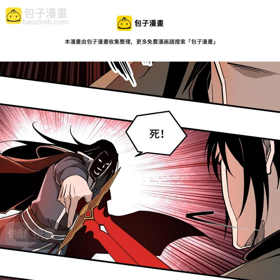 最强反派系统韩漫全集-第230话 讲道和抽奖无删减无遮挡章节图片 