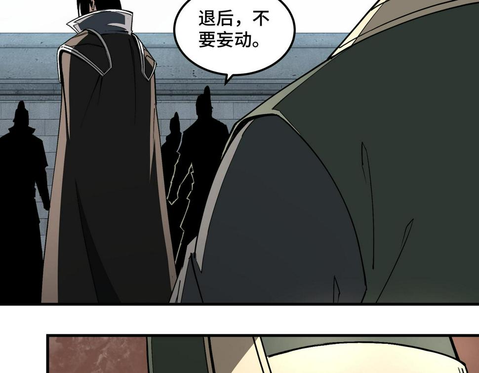 最强反派系统韩漫全集-第230话 讲道和抽奖无删减无遮挡章节图片 