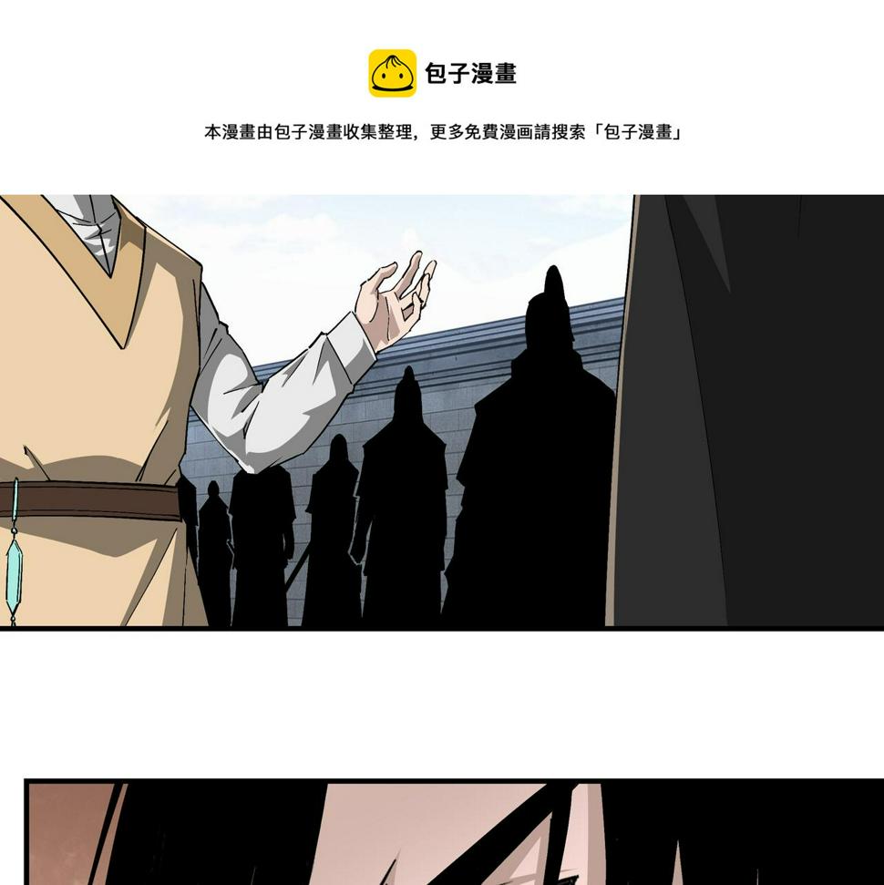 最强反派系统韩漫全集-第230话 讲道和抽奖无删减无遮挡章节图片 