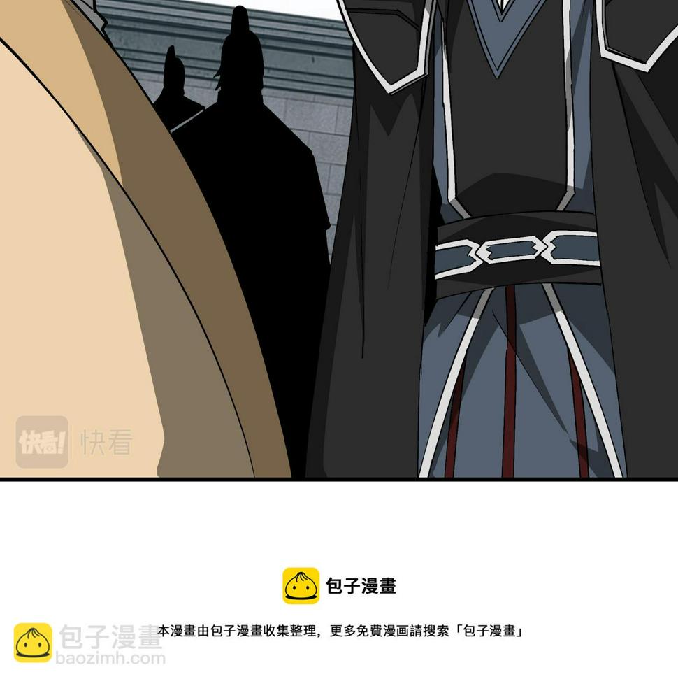 最强反派系统韩漫全集-第230话 讲道和抽奖无删减无遮挡章节图片 
