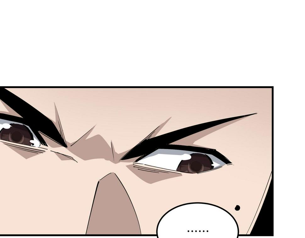最强反派系统韩漫全集-第230话 讲道和抽奖无删减无遮挡章节图片 