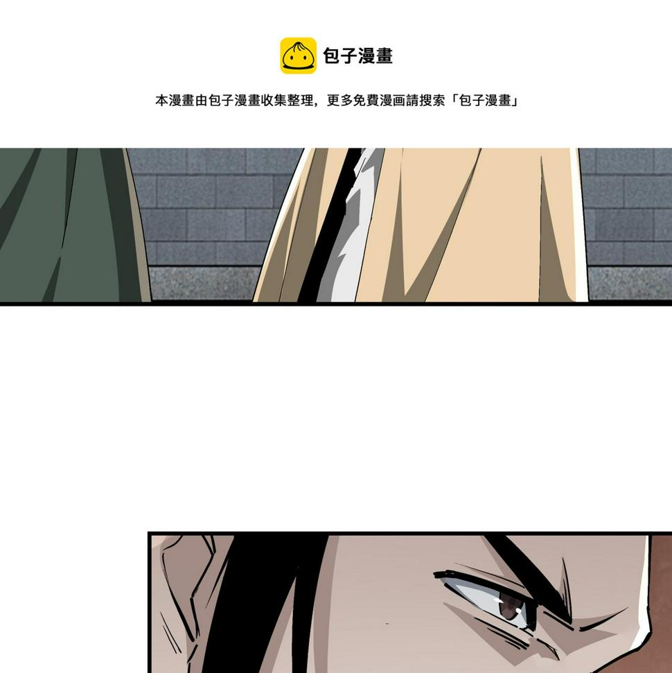 最强反派系统韩漫全集-第230话 讲道和抽奖无删减无遮挡章节图片 
