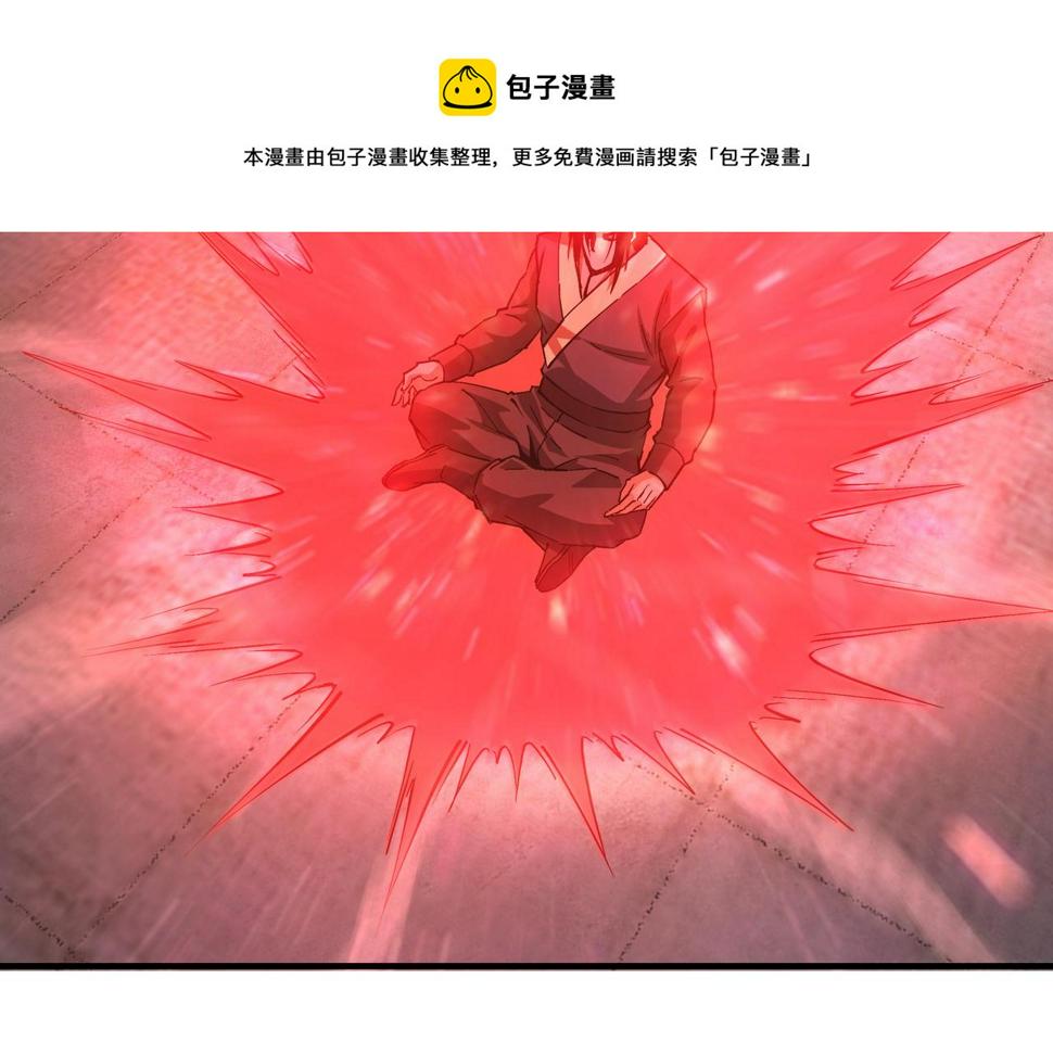 最强反派系统韩漫全集-第230话 讲道和抽奖无删减无遮挡章节图片 