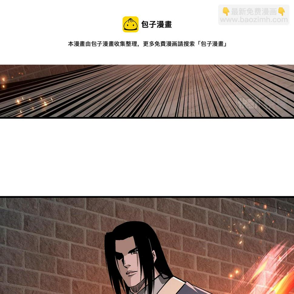 最强反派系统韩漫全集-第230话 讲道和抽奖无删减无遮挡章节图片 