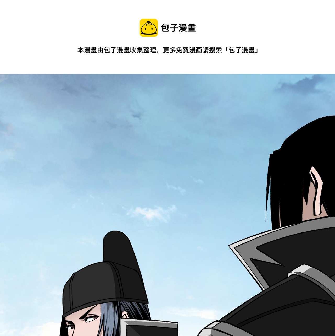 最强反派系统韩漫全集-第230话 讲道和抽奖无删减无遮挡章节图片 