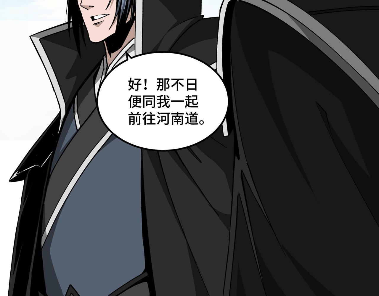 最强反派系统韩漫全集-第230话 讲道和抽奖无删减无遮挡章节图片 