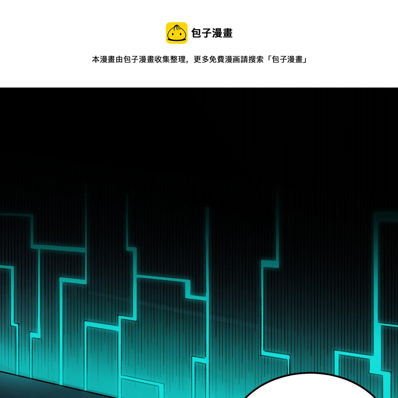 最强反派系统韩漫全集-第230话 讲道和抽奖无删减无遮挡章节图片 