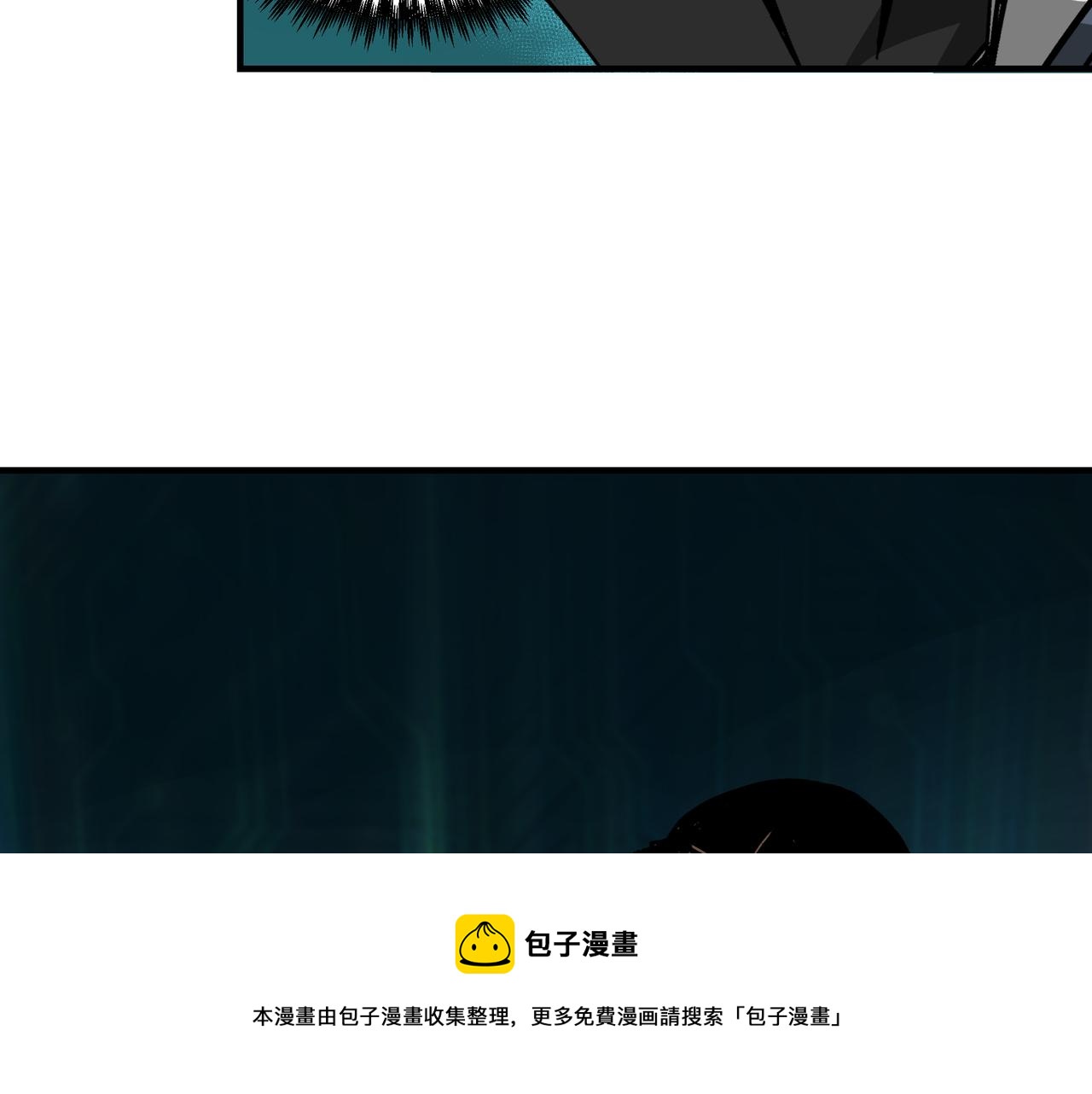 最强反派系统韩漫全集-第230话 讲道和抽奖无删减无遮挡章节图片 