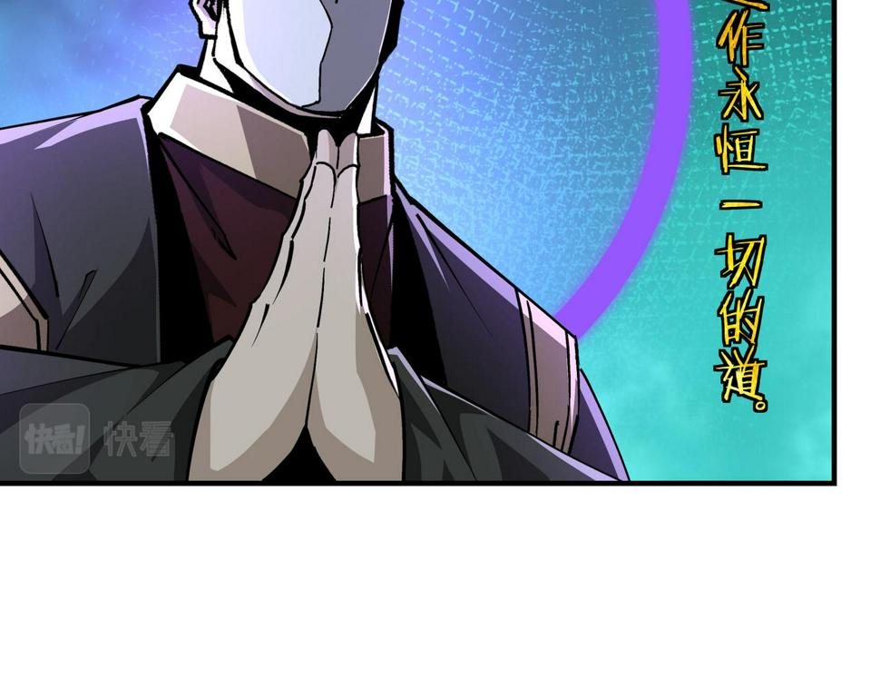 最强反派系统韩漫全集-第231话 泰王姬言成无删减无遮挡章节图片 