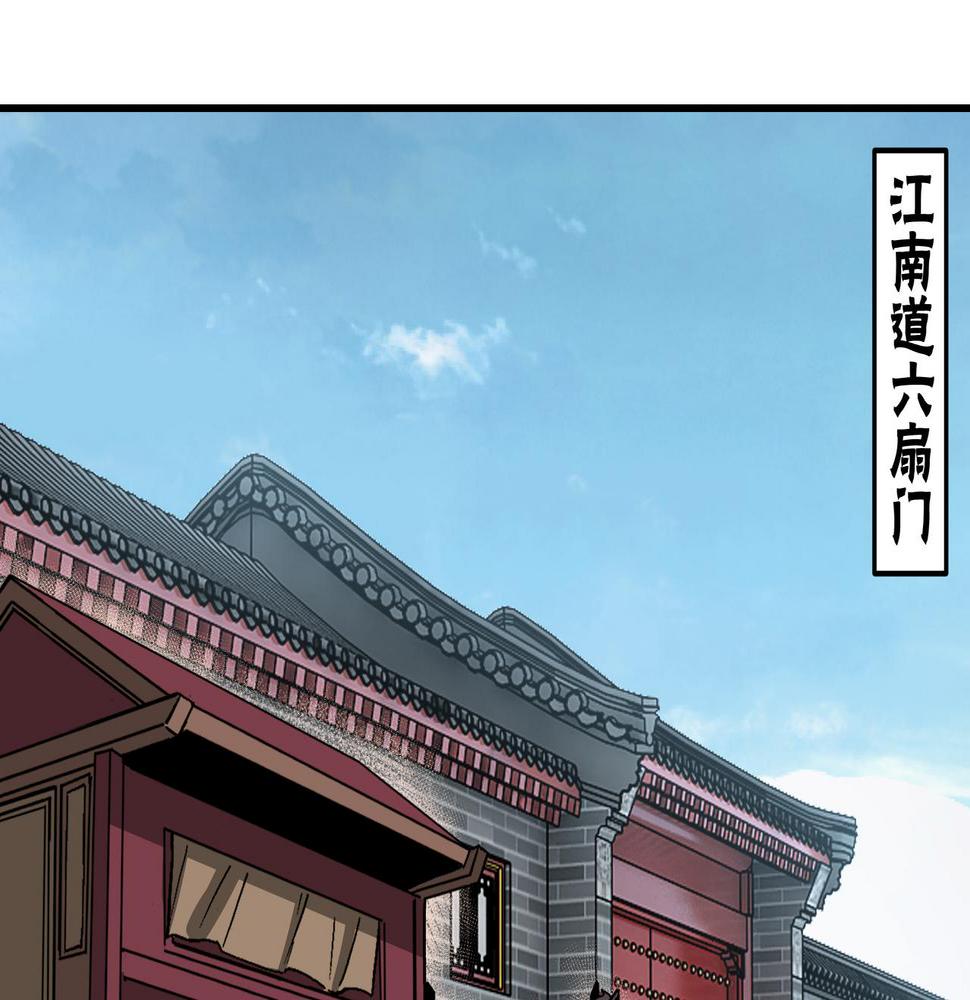 最强反派系统韩漫全集-第231话 泰王姬言成无删减无遮挡章节图片 