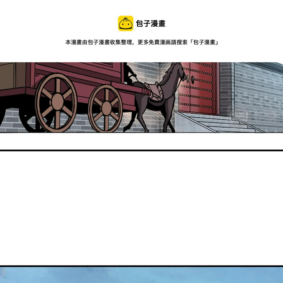 最强反派系统韩漫全集-第231话 泰王姬言成无删减无遮挡章节图片 