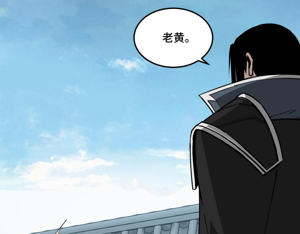 最强反派系统韩漫全集-第231话 泰王姬言成无删减无遮挡章节图片 