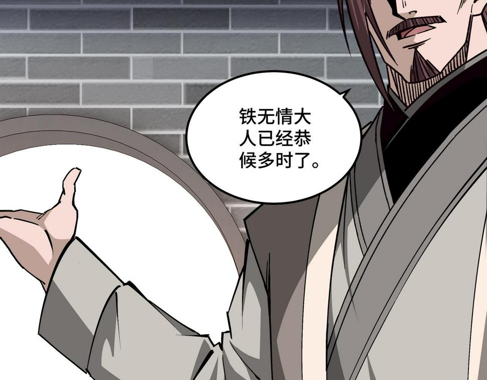 最强反派系统韩漫全集-第231话 泰王姬言成无删减无遮挡章节图片 