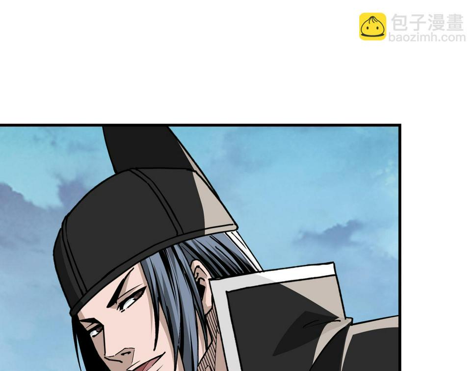 最强反派系统韩漫全集-第231话 泰王姬言成无删减无遮挡章节图片 