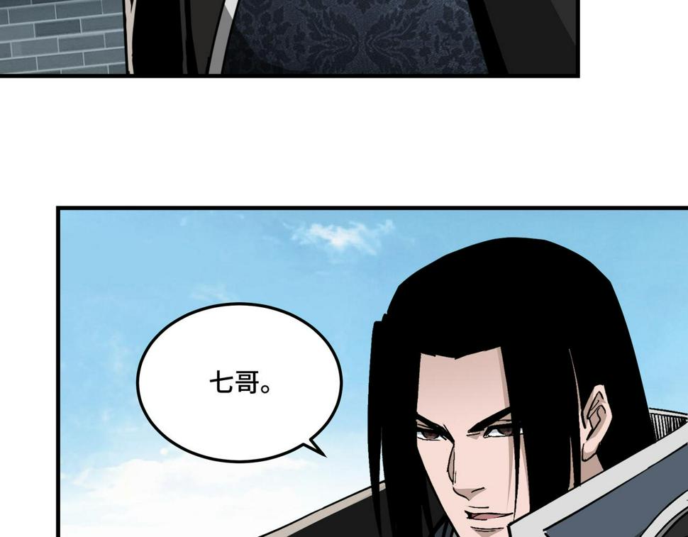 最强反派系统韩漫全集-第231话 泰王姬言成无删减无遮挡章节图片 
