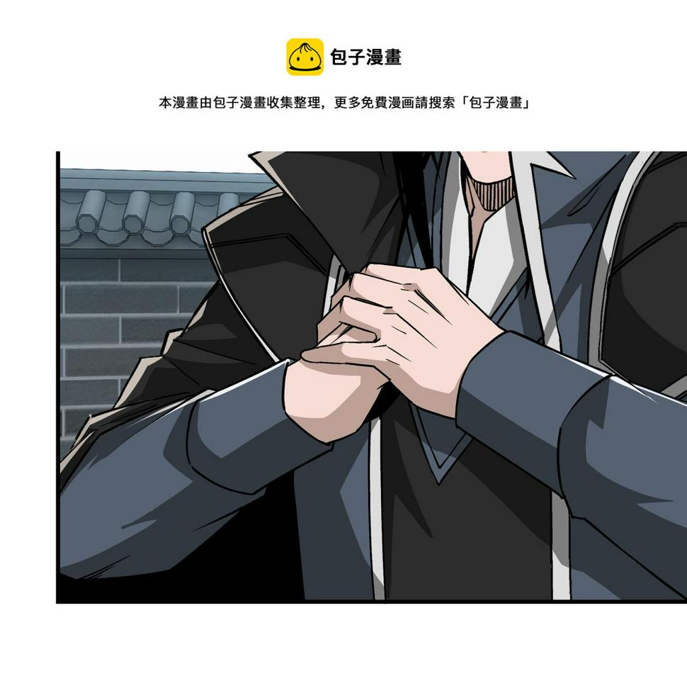 最强反派系统韩漫全集-第231话 泰王姬言成无删减无遮挡章节图片 
