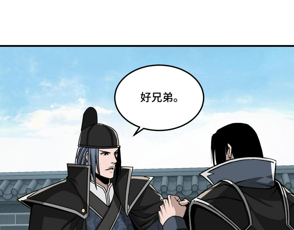最强反派系统韩漫全集-第231话 泰王姬言成无删减无遮挡章节图片 