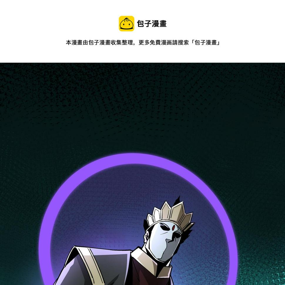 最强反派系统韩漫全集-第231话 泰王姬言成无删减无遮挡章节图片 