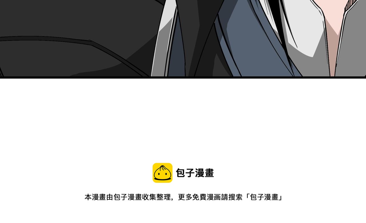 最强反派系统韩漫全集-第231话 泰王姬言成无删减无遮挡章节图片 