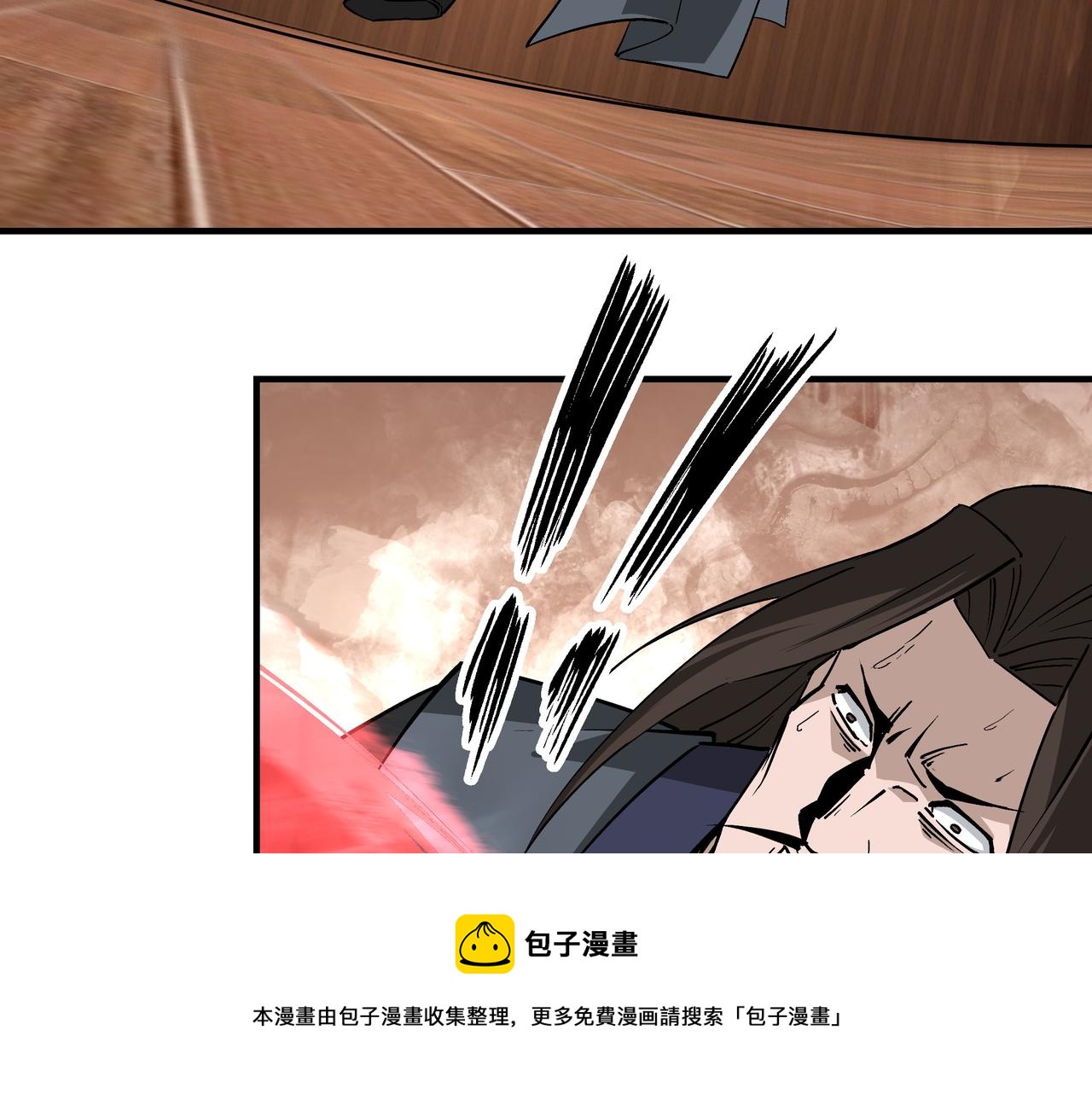 最强反派系统韩漫全集-第231话 泰王姬言成无删减无遮挡章节图片 