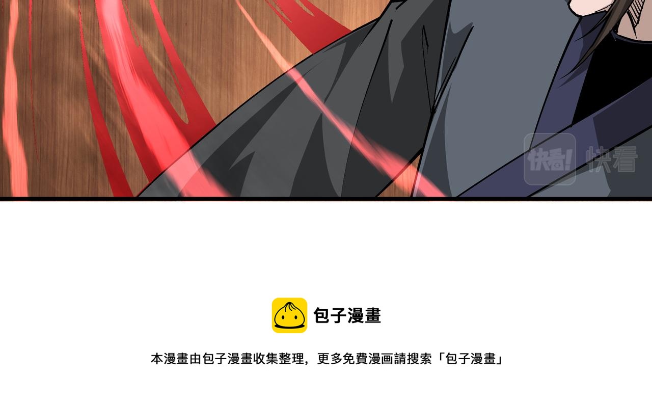 最强反派系统韩漫全集-第231话 泰王姬言成无删减无遮挡章节图片 