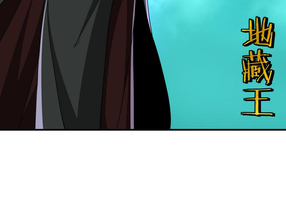 最强反派系统韩漫全集-第231话 泰王姬言成无删减无遮挡章节图片 