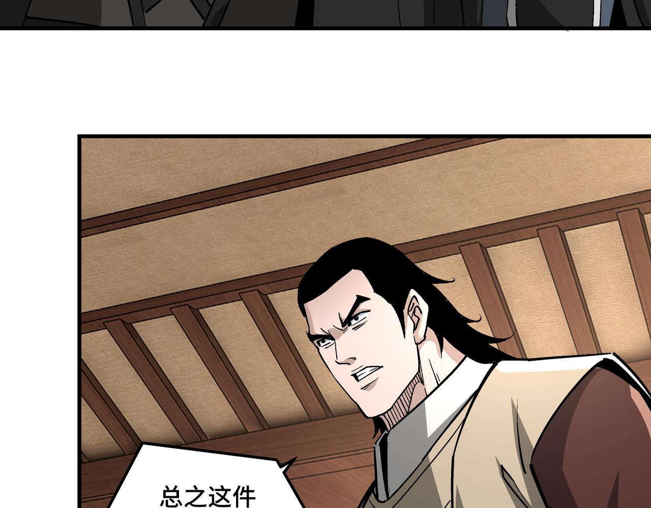 最强反派系统韩漫全集-第231话 泰王姬言成无删减无遮挡章节图片 