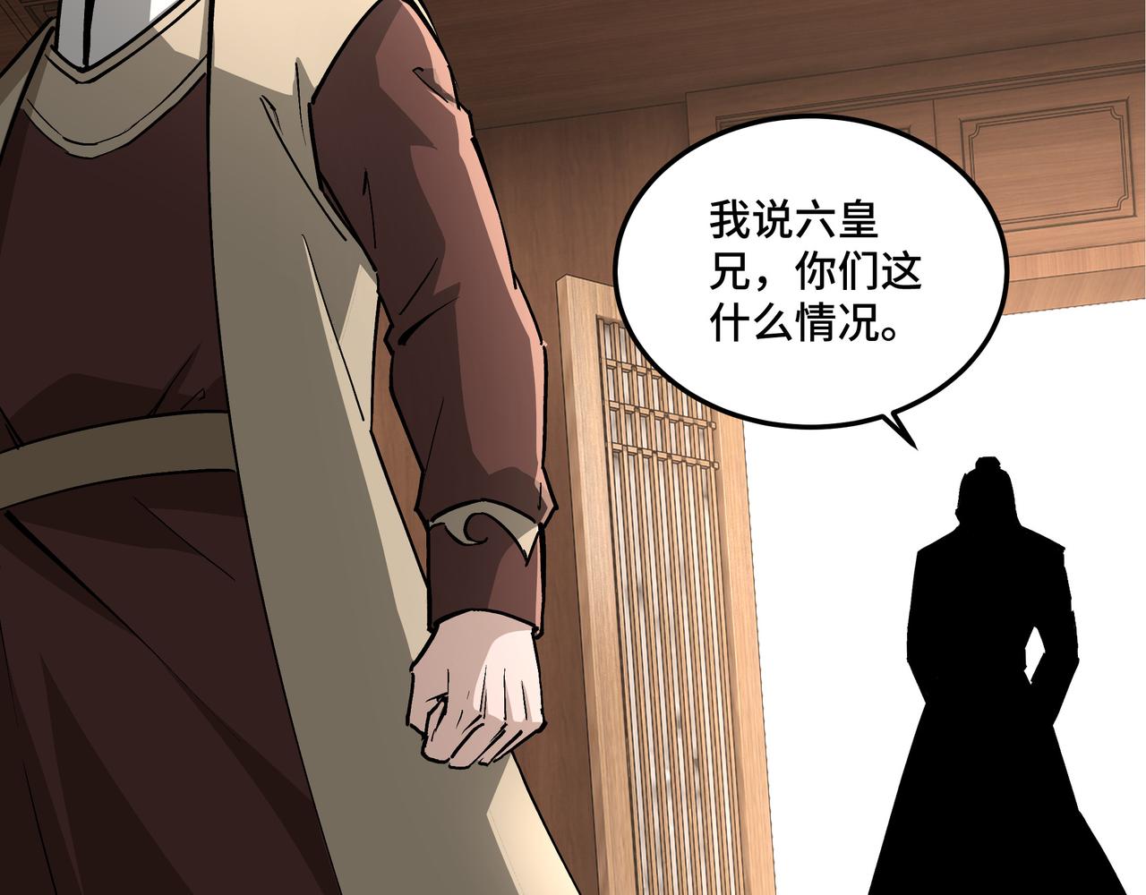 最强反派系统韩漫全集-第231话 泰王姬言成无删减无遮挡章节图片 