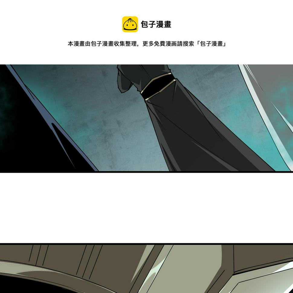 最强反派系统韩漫全集-第231话 泰王姬言成无删减无遮挡章节图片 